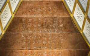 Mulai dari Ilmuan Muslim hingga Ukiran Batik, Ini Keunikan dan Kemewahan Masjid Al Jabbar