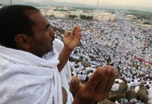 Jutaan umat Islam yang melaksanakan ibadah haji berkumpul di padang Arafah