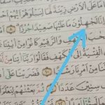 Kesalahan cetak pada mushaf Alquran yang diposting Mahfud MD